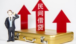 北京27民间借贷-北京27个人贷款小额贷款-北京27私人放水