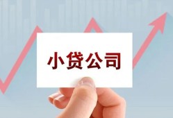 北京27无抵押贷款-北京27空放-北京27小额信用贷款