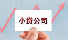 北京27无抵押贷款-北京27空放-北京27小额信用贷款