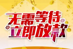 北京27私人无抵押贷款-北京27私人借贷私借-北京27贷款联系电话