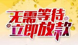 北京27私人无抵押贷款-北京27私人借贷私借-北京27贷款联系电话