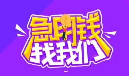 北京27身份证线下贷款-北京27贷款只要身份证-北京27哪里可以民间借贷