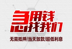 北京27贷款私借空放-北京27个人贷款都有哪些平台-北京27社保信用贷款