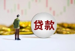 北京27空放-北京27小额贷款公司-北京27短借
