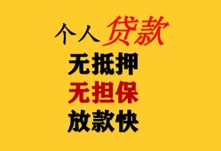 北京27本地身份证贷款-北京27资金短借-北京27无抵押短借