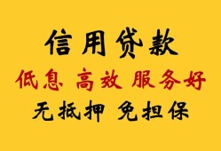 北京27短借空放-北京27贷款空放-北京27社保信用贷款