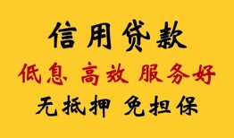 北京27私人小额贷款-北京27哪里可以民间借贷-北京27私人空放二次私借