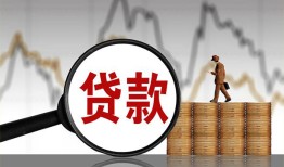 北京27小额贷款当天放款-北京27信用贷款办理-北京27身份证线下贷款