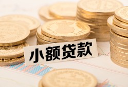 北京27民间私人借贷-北京27民间借贷款-北京27短期借款