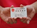 北京27贷款包过当天放款-北京27私人空放二次私借-北京27民间私人借贷