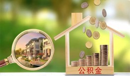 北京27身份证贷款-北京27民间大额借贷-北京27私人装修贷款