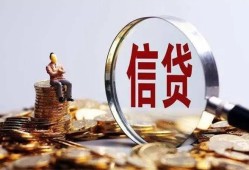 北京27个人借贷私借-北京27个人贷款联系电话-北京27身份证借私借