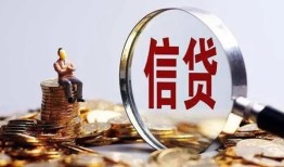 北京27个人借贷私借-北京27个人贷款联系电话-北京27身份证借私借