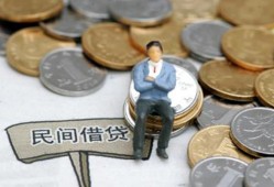 北京27抵押短借-北京27私人空放-北京27线下借钱