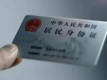 北京27空放-北京27借钱当天放款-北京27个人装修贷款