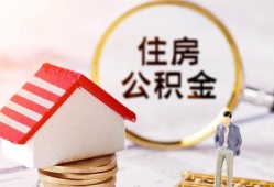 北京27快速借私借-北京27私人空放二次私借-北京27民间借贷个人放款