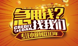 北京27借钱-北京27无抵押私借空放-北京27身份证借私借