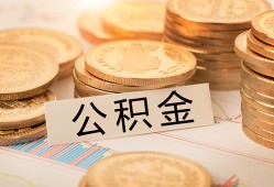 北京27二次抵押贷款-北京27身份证借款-北京27身份证线下贷款