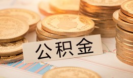 北京27二次抵押贷款-北京27身份证借款-北京27身份证线下贷款