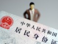 北京27个人借贷-北京27私人借钱电话-北京27空借放款
