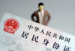 北京27个人借贷-北京27私人借钱电话-北京27空借放款