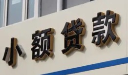 北京27私人放款联系方式-北京27空放私人借钱-北京27大学生信用贷款