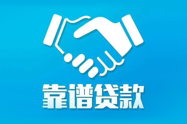 北京27私借空放短借
