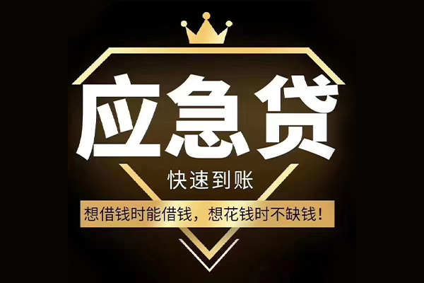 北京27本地私借