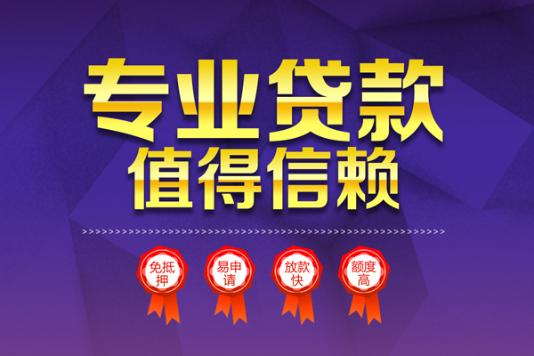北京27民间借贷无抵押
