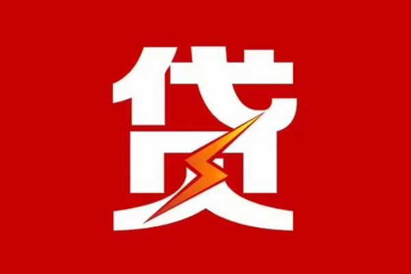北京27个人贷款都有哪些