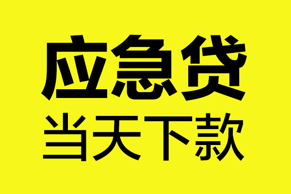 北京27私人私借
