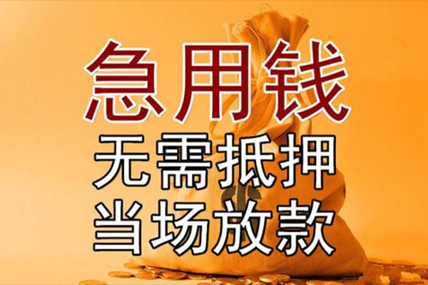 北京27私人抵押贷款