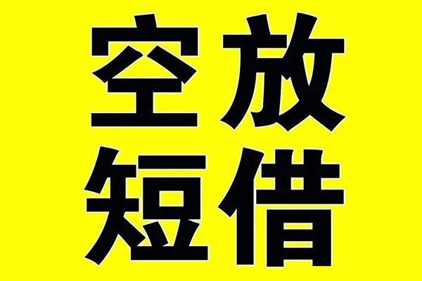 北京27抵押短借