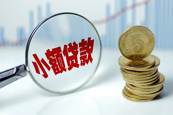 北京27正规短借