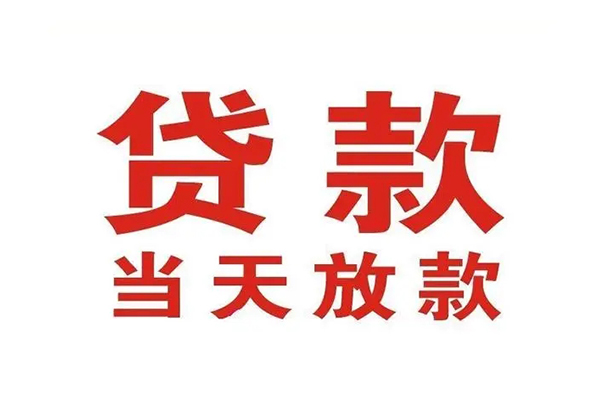 北京27个人借贷