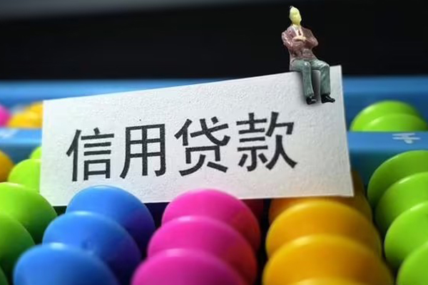 北京27个人24小时借钱