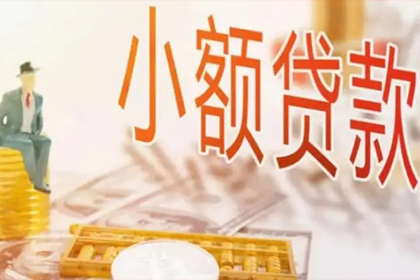 北京27民间小额借贷