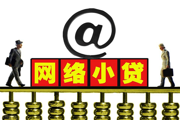 北京27贷款私人贷款