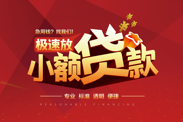 北京27私借