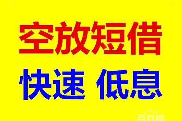北京27贷款信用贷款