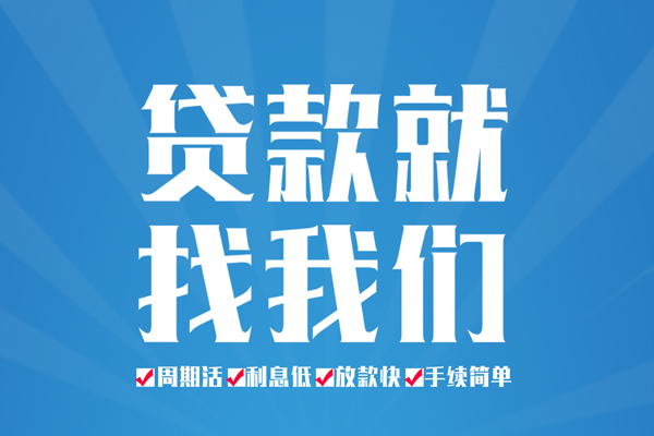 北京27借款短借