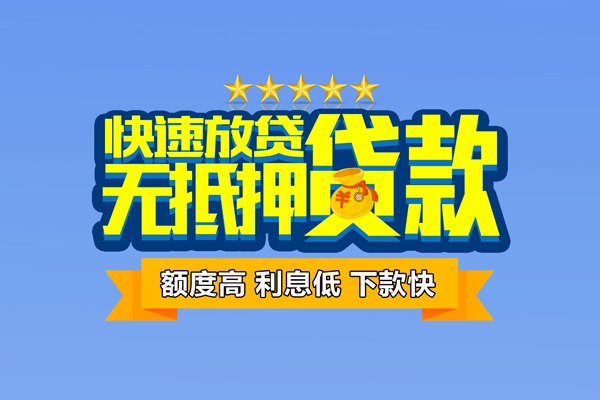 北京27短借私借空放