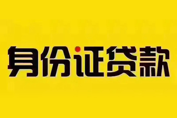 北京27短借