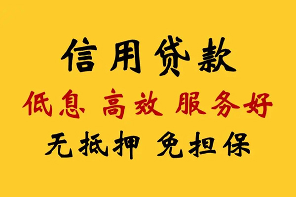 北京27私人小额贷款