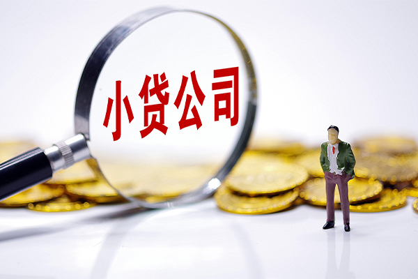 北京27哪里可以小额贷款