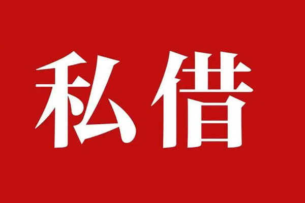 北京27无抵押信用贷款