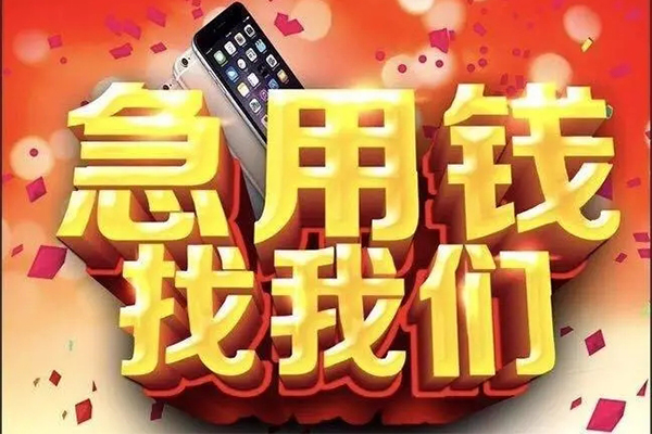 北京27民间短借