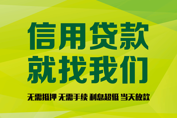 北京27小额贷款贷款