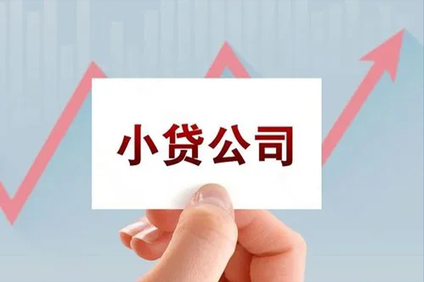 北京27无抵押贷款