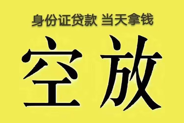 北京27短借急用钱